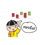 STOCK T-Noi_Trader（個別スタンプ：20）