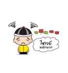STOCK T-Noi_Trader（個別スタンプ：24）