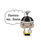 STOCK T-Noi_Trader（個別スタンプ：26）
