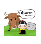 STOCK T-Noi_Trader（個別スタンプ：27）