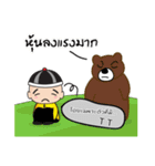 STOCK T-Noi_Trader（個別スタンプ：28）