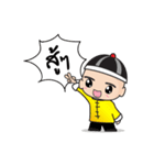 STOCK T-Noi_Trader（個別スタンプ：33）