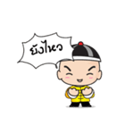 STOCK T-Noi_Trader（個別スタンプ：35）