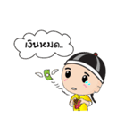 STOCK T-Noi_Trader（個別スタンプ：36）
