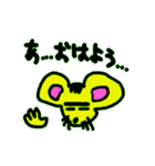 虎ねずみ（個別スタンプ：7）