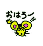 虎ねずみ（個別スタンプ：8）