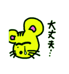 虎ねずみ（個別スタンプ：21）