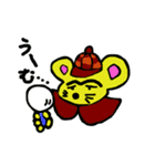 虎ねずみ（個別スタンプ：26）