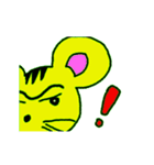 虎ねずみ（個別スタンプ：32）