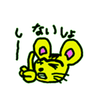 虎ねずみ（個別スタンプ：40）