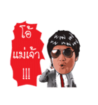 anny Lee（個別スタンプ：23）