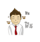LM Suman（個別スタンプ：19）