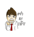 LM Suman（個別スタンプ：34）