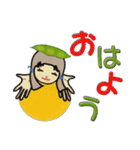 Edamame ka-bo（個別スタンプ：1）