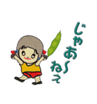 Edamame ka-bo（個別スタンプ：8）