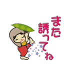 Edamame ka-bo（個別スタンプ：18）