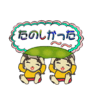 Edamame ka-bo（個別スタンプ：31）