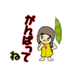 Edamame ka-bo（個別スタンプ：33）