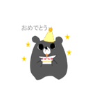 月くま（個別スタンプ：17）