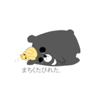 月くま（個別スタンプ：20）