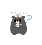 月くま（個別スタンプ：27）