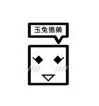 TWN Square face lady. no2（個別スタンプ：7）