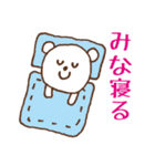 【みな】みなが使うスタンプ（個別スタンプ：9）