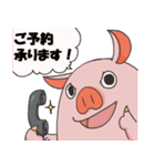 ブタイちゃんスタンプ for 役者（個別スタンプ：2）