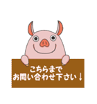 ブタイちゃんスタンプ for 役者（個別スタンプ：3）