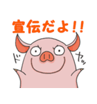 ブタイちゃんスタンプ for 役者（個別スタンプ：6）