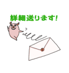 ブタイちゃんスタンプ for 役者（個別スタンプ：12）