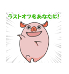 ブタイちゃんスタンプ for 役者（個別スタンプ：15）