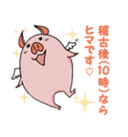 ブタイちゃんスタンプ for 役者（個別スタンプ：16）
