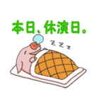 ブタイちゃんスタンプ for 役者（個別スタンプ：21）