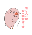 ブタイちゃんスタンプ for 役者（個別スタンプ：24）