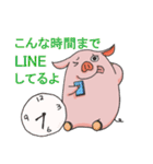 ブタイちゃんスタンプ for 役者（個別スタンプ：26）