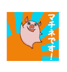 ブタイちゃんスタンプ for 役者（個別スタンプ：27）