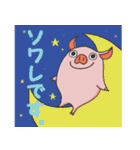 ブタイちゃんスタンプ for 役者（個別スタンプ：28）
