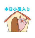 ブタイちゃんスタンプ for 役者（個別スタンプ：29）