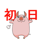 ブタイちゃんスタンプ for 役者（個別スタンプ：30）