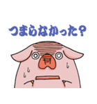 ブタイちゃんスタンプ for 役者（個別スタンプ：35）