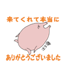 ブタイちゃんスタンプ for 役者（個別スタンプ：37）