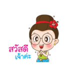 Auntie Waen（個別スタンプ：1）