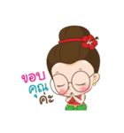 Auntie Waen（個別スタンプ：2）