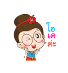 Auntie Waen（個別スタンプ：3）