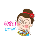 Auntie Waen（個別スタンプ：4）