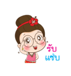Auntie Waen（個別スタンプ：5）
