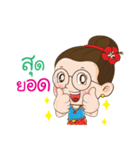 Auntie Waen（個別スタンプ：6）