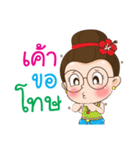 Auntie Waen（個別スタンプ：9）