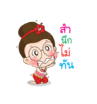 Auntie Waen（個別スタンプ：10）